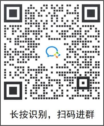 扫码进群，每天获取方案-广告人干货库