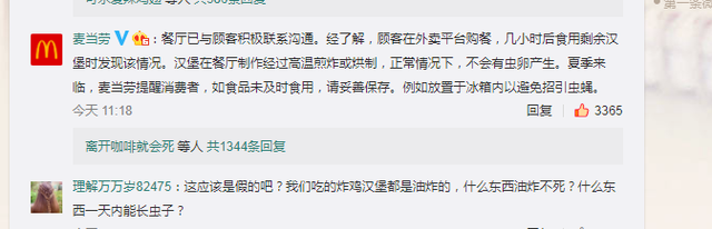 广告人干货库 干货早报:辛巴起诉抖音,抖音起诉爱奇艺获赔,阿里注册“躺平”商标-广告人干货库