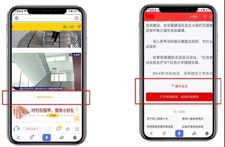 广告人干货库 干货早报:辛巴起诉抖音,抖音起诉爱奇艺获赔,阿里注册“躺平”商标-广告人干货库