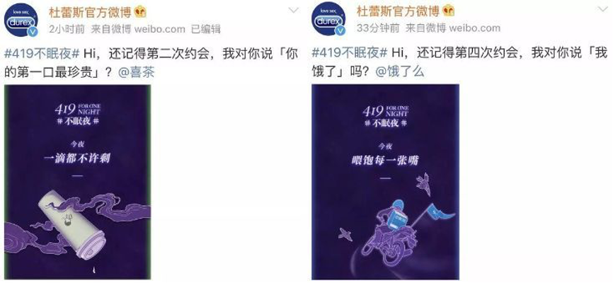 广告人干货库 4年74次联名营销,喜茶在“盲目联名”?-广告人干货库