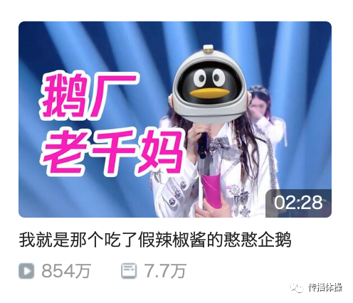 品牌账号在B站该做什么内容？-广告人干货库