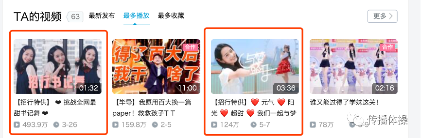 品牌账号在B站该做什么内容？-广告人干货库