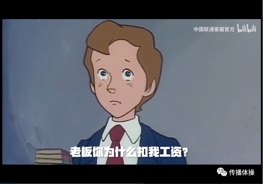 品牌账号在B站该做什么内容？-广告人干货库