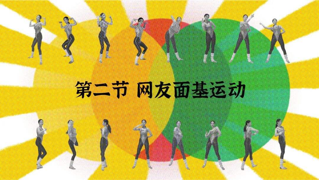 广告人干货库 小鹏汽车《吃货广播体操》:饭后来一遍,健康常相见!-广告人干货库