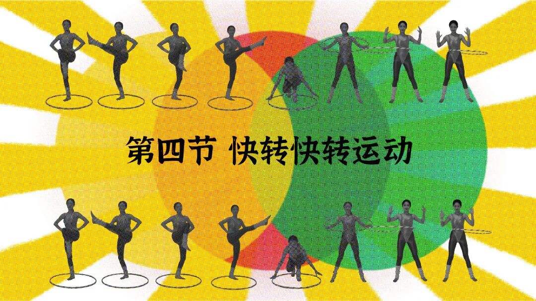 广告人干货库 小鹏汽车《吃货广播体操》:饭后来一遍,健康常相见!-广告人干货库