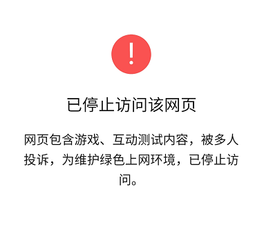 广告人干货库 你是什么性格主导色?网易云音乐H5刷屏爆火的背后-广告人干货库