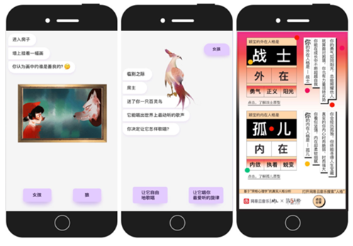广告人干货库 你是什么性格主导色?网易云音乐H5刷屏爆火的背后-广告人干货库