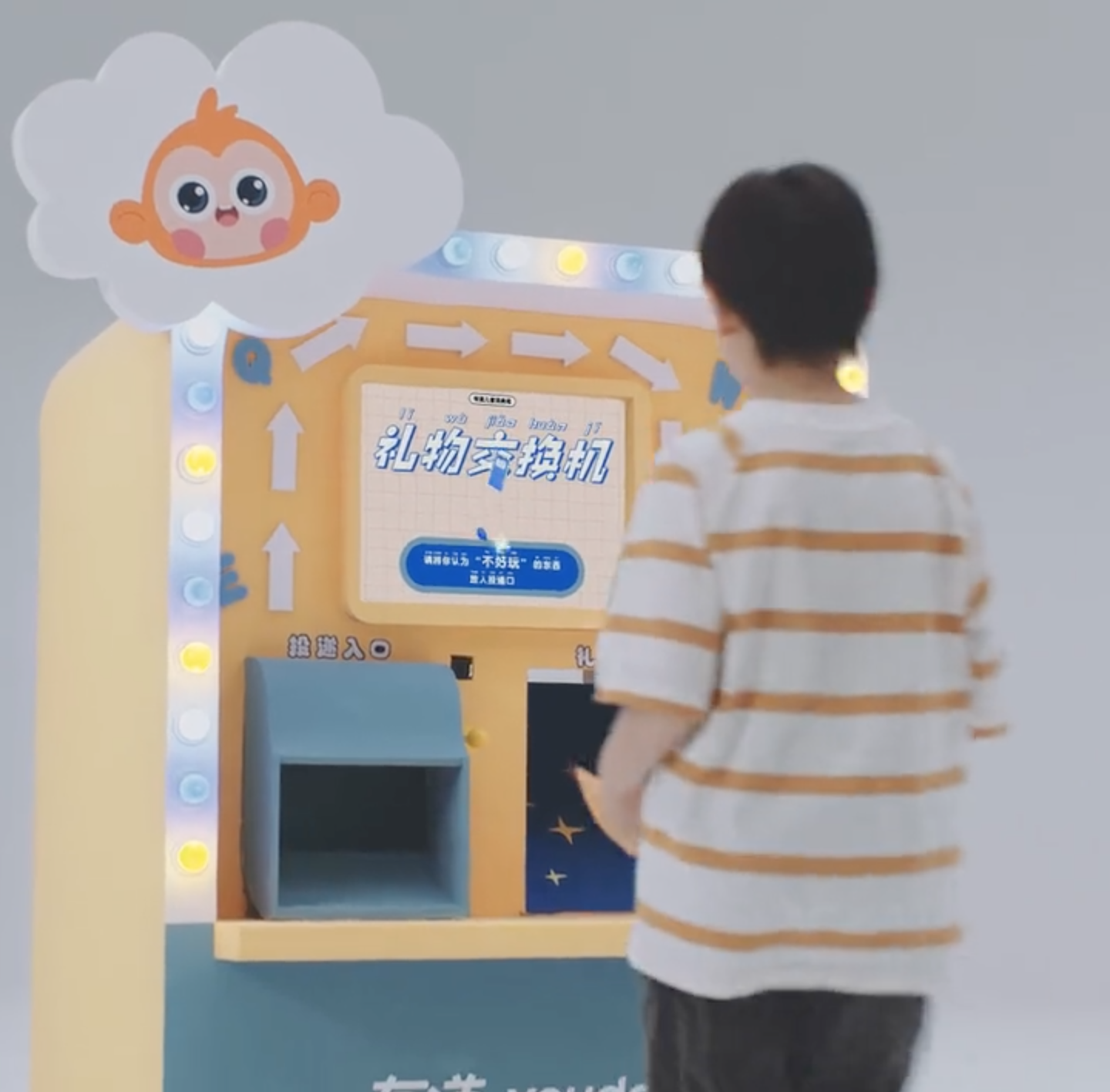 有道邀请萌娃来讲「真心话」-广告人干货库