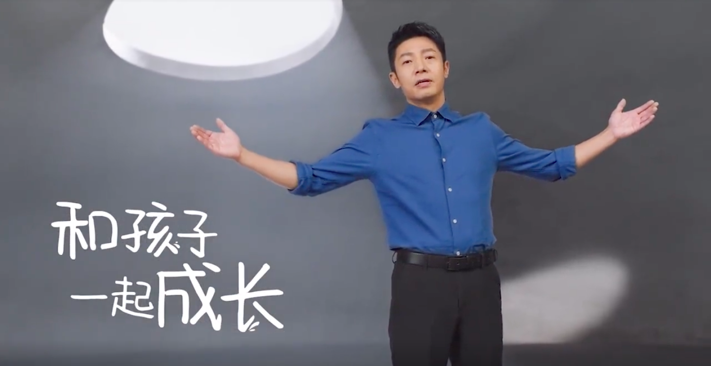 广告人干货库 QQ 星携手撒贝宁为孩子的梦想发声-广告人干货库
