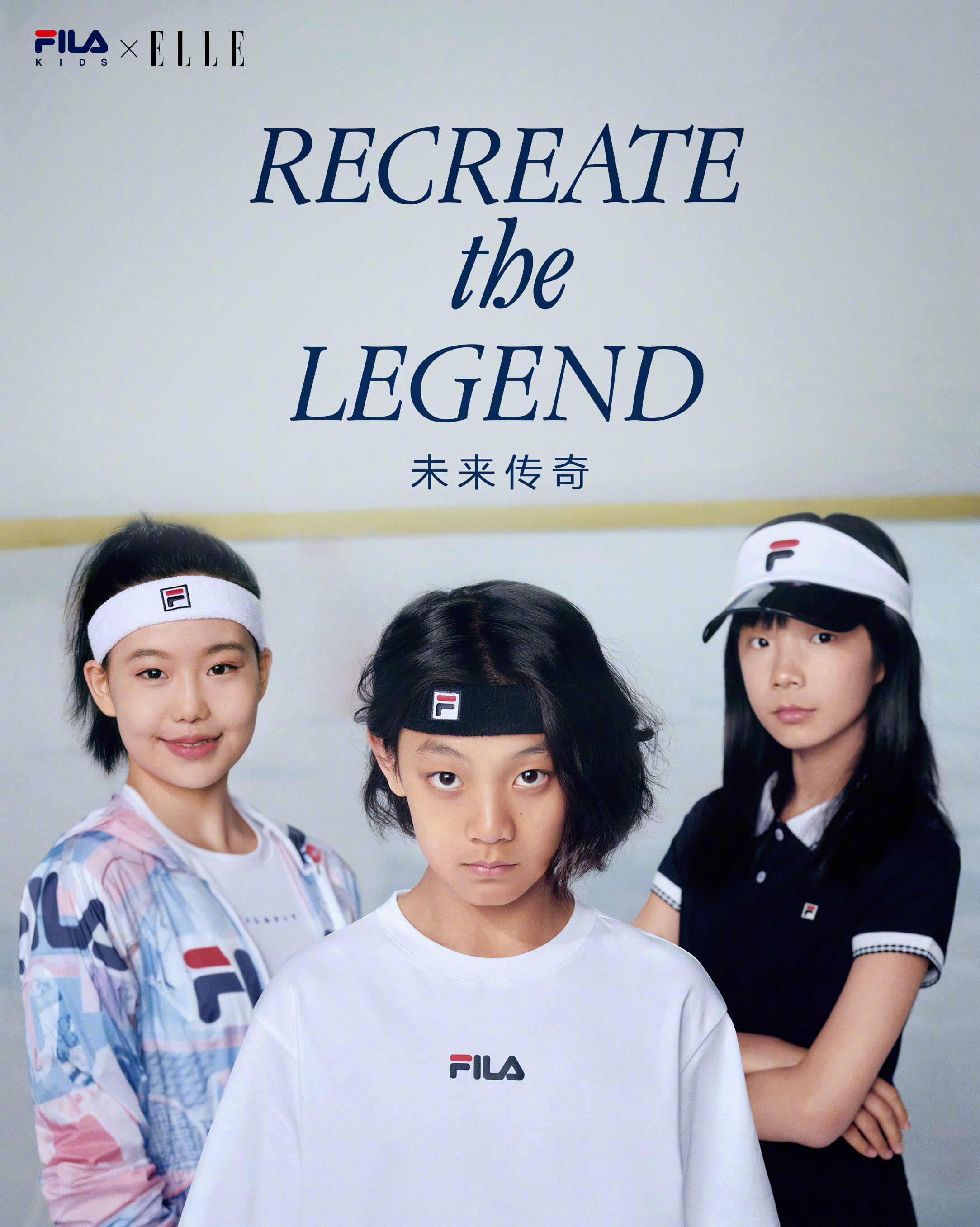 FILA KIDS 携麦子创作《未来传奇》品牌故事片-广告人干货库