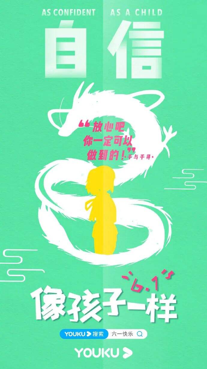 广告人干货库 6月营销热点日历丨儿童节、高考、父亲节、端午节、夏至-广告人干货库