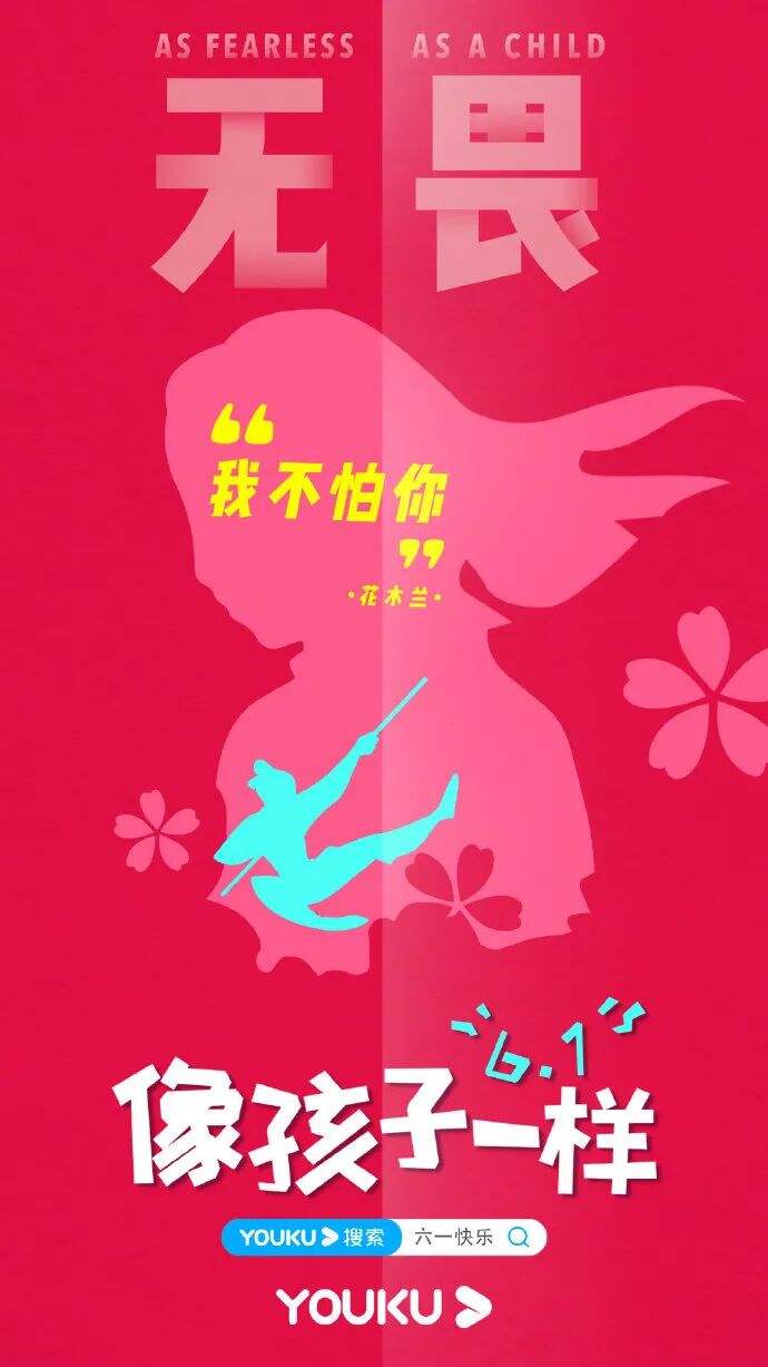 广告人干货库 6月营销热点日历丨儿童节、高考、父亲节、端午节、夏至-广告人干货库