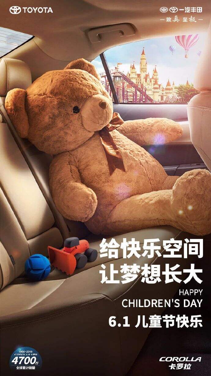 广告人干货库 6月营销热点日历丨儿童节、高考、父亲节、端午节、夏至-广告人干货库