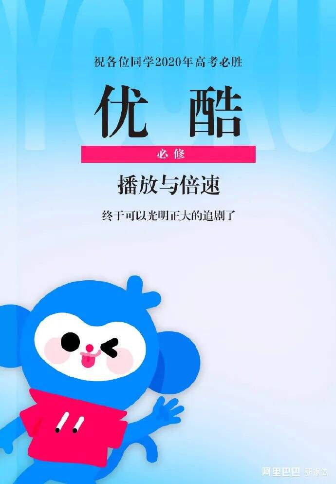 广告人干货库 6月营销热点日历丨儿童节、高考、父亲节、端午节、夏至-广告人干货库