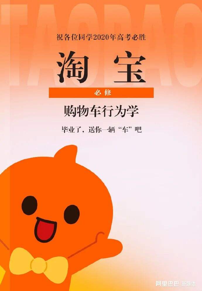 广告人干货库 6月营销热点日历丨儿童节、高考、父亲节、端午节、夏至-广告人干货库