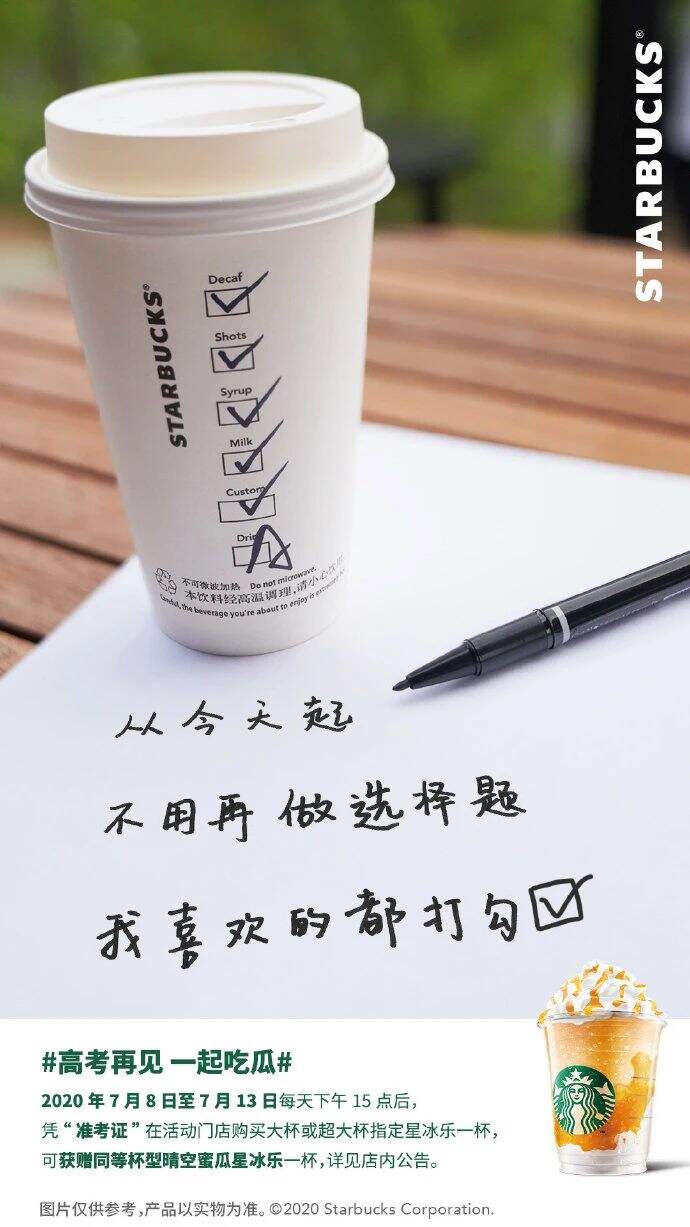 广告人干货库 6月营销热点日历丨儿童节、高考、父亲节、端午节、夏至-广告人干货库