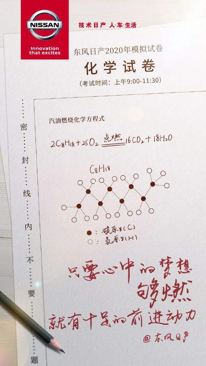 广告人干货库 6月营销热点日历丨儿童节、高考、父亲节、端午节、夏至-广告人干货库