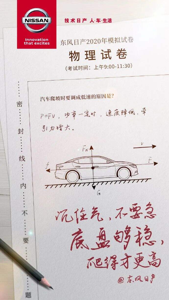 广告人干货库 6月营销热点日历丨儿童节、高考、父亲节、端午节、夏至-广告人干货库