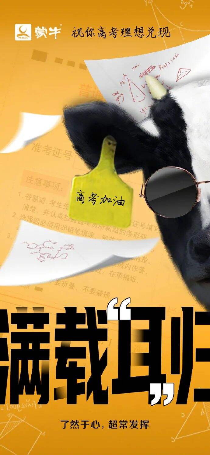 广告人干货库 6月营销热点日历丨儿童节、高考、父亲节、端午节、夏至-广告人干货库