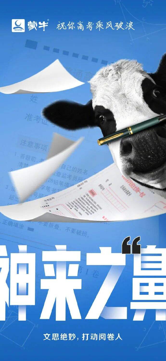 广告人干货库 6月营销热点日历丨儿童节、高考、父亲节、端午节、夏至-广告人干货库