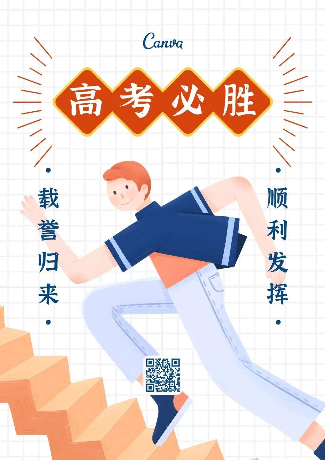 广告人干货库 6月营销热点日历丨儿童节、高考、父亲节、端午节、夏至-广告人干货库