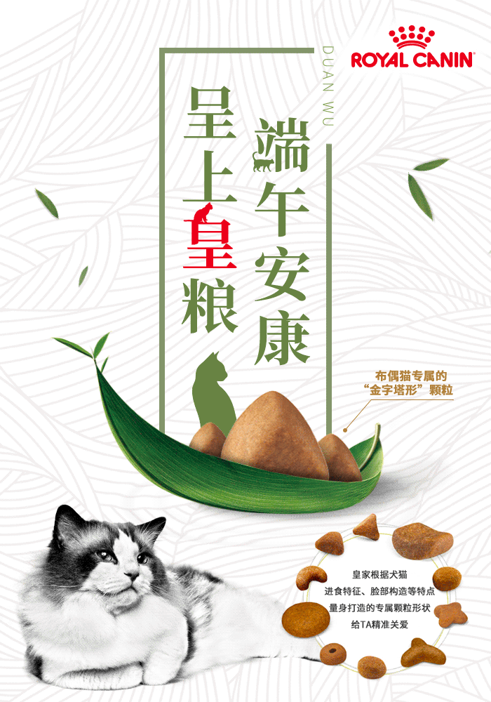 广告人干货库 6月营销热点日历丨儿童节、高考、父亲节、端午节、夏至-广告人干货库