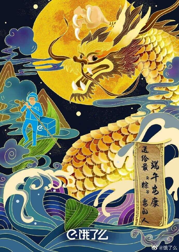 广告人干货库 6月营销热点日历丨儿童节、高考、父亲节、端午节、夏至-广告人干货库