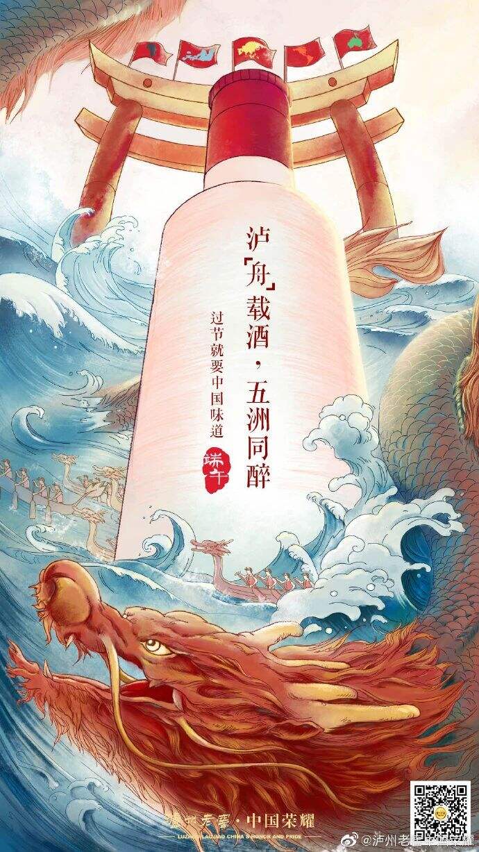 广告人干货库 6月营销热点日历丨儿童节、高考、父亲节、端午节、夏至-广告人干货库