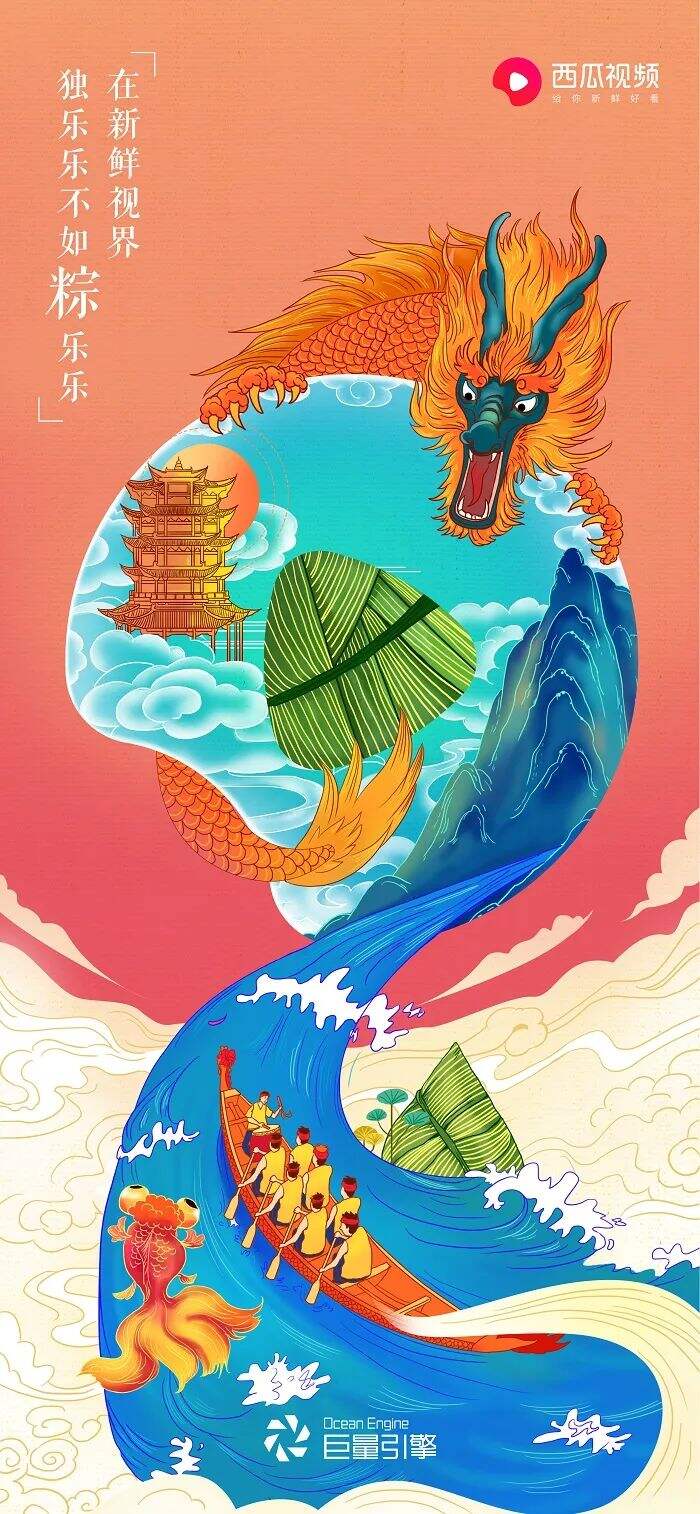 广告人干货库 6月营销热点日历丨儿童节、高考、父亲节、端午节、夏至-广告人干货库