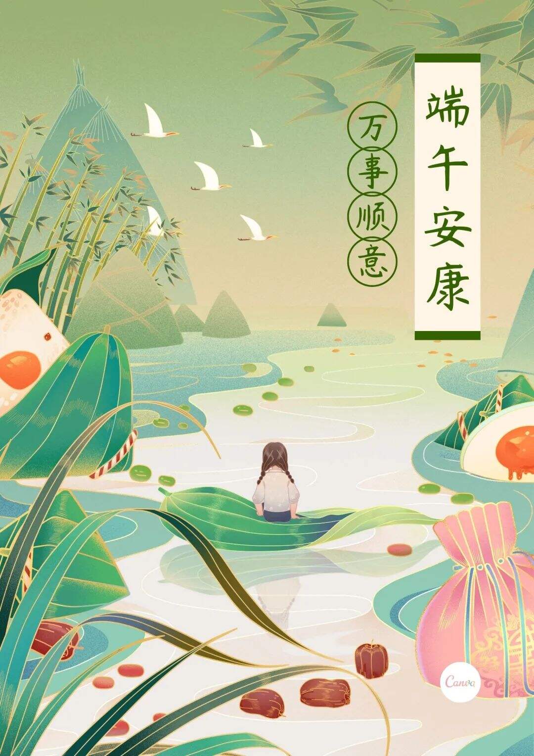 广告人干货库 6月营销热点日历丨儿童节、高考、父亲节、端午节、夏至-广告人干货库