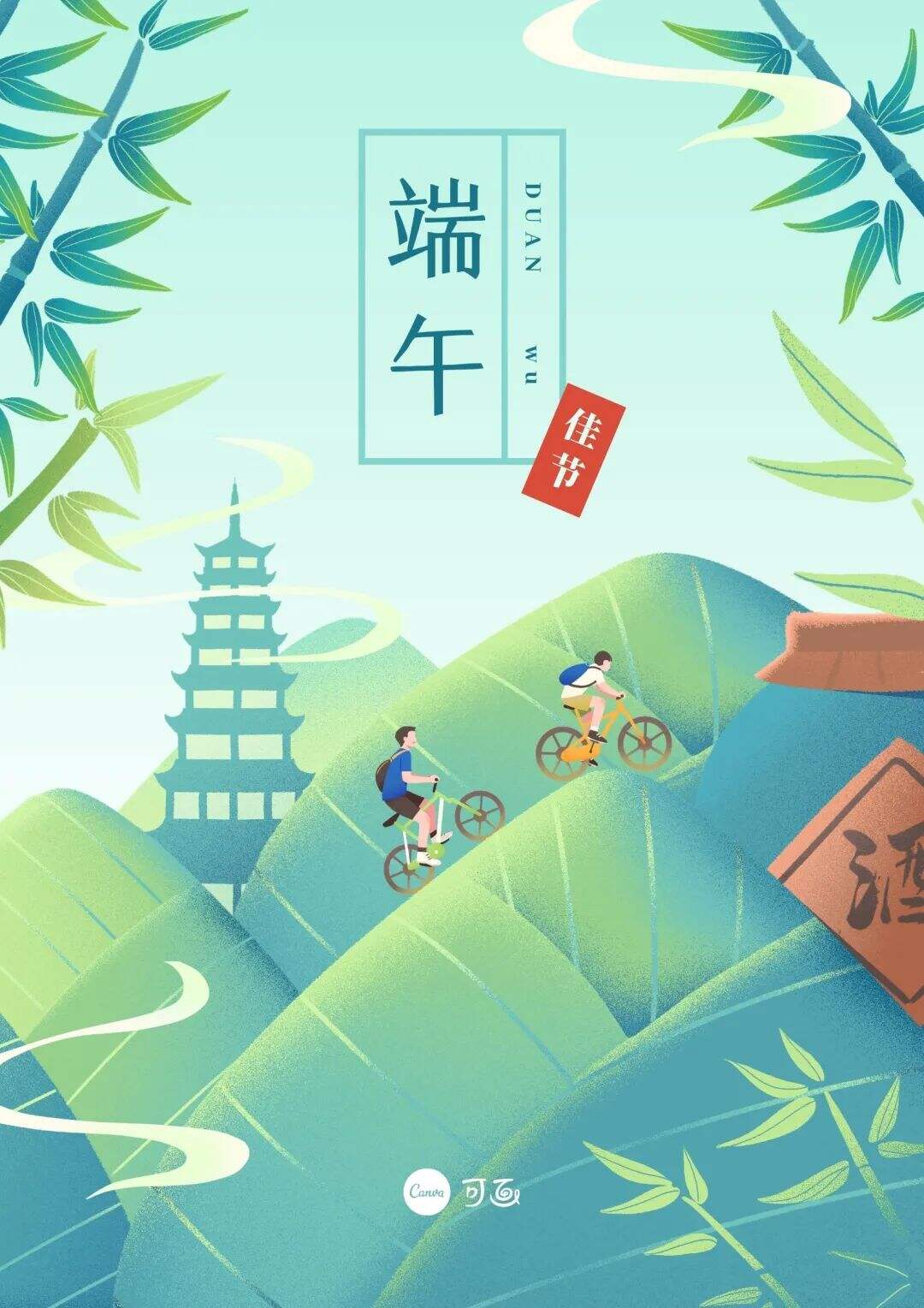广告人干货库 6月营销热点日历丨儿童节、高考、父亲节、端午节、夏至-广告人干货库