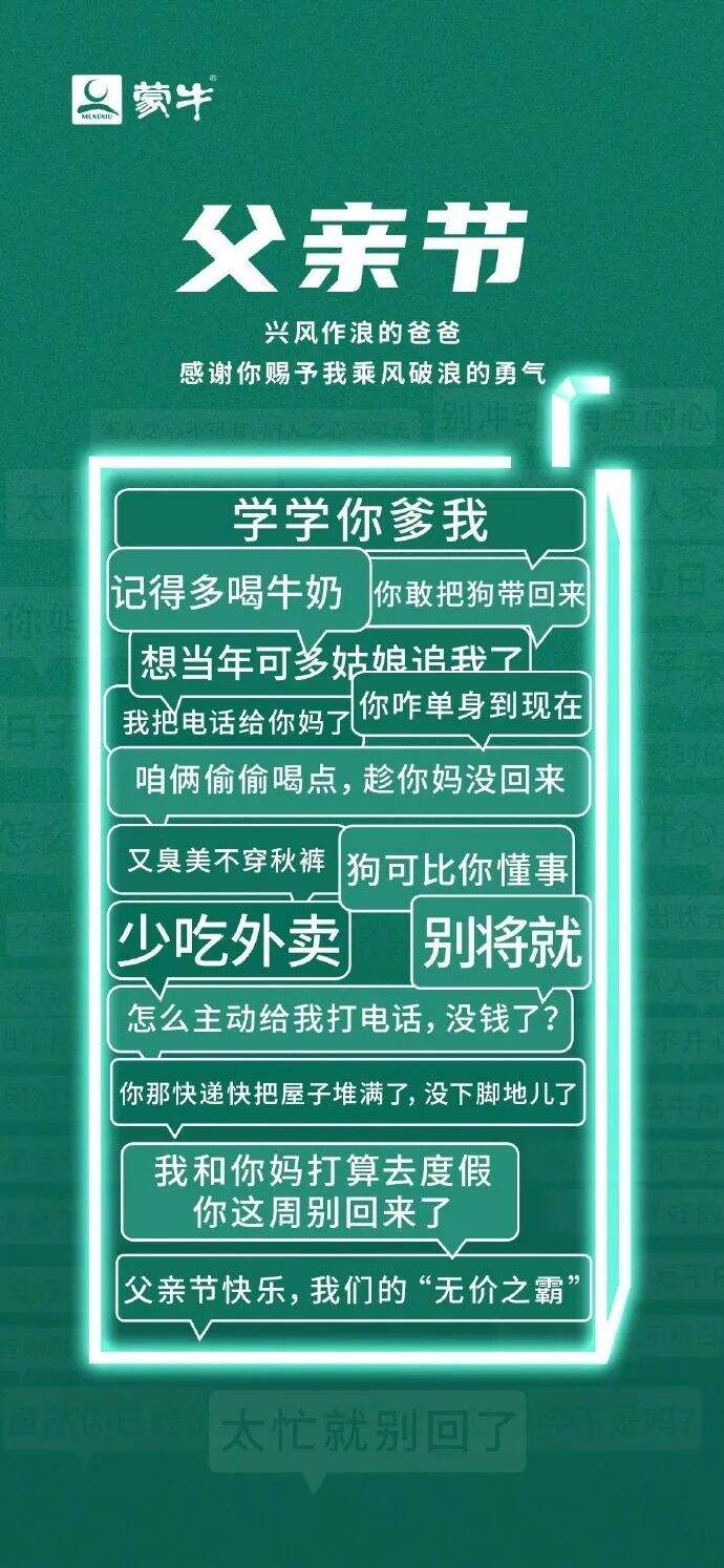 广告人干货库 6月营销热点日历丨儿童节、高考、父亲节、端午节、夏至-广告人干货库