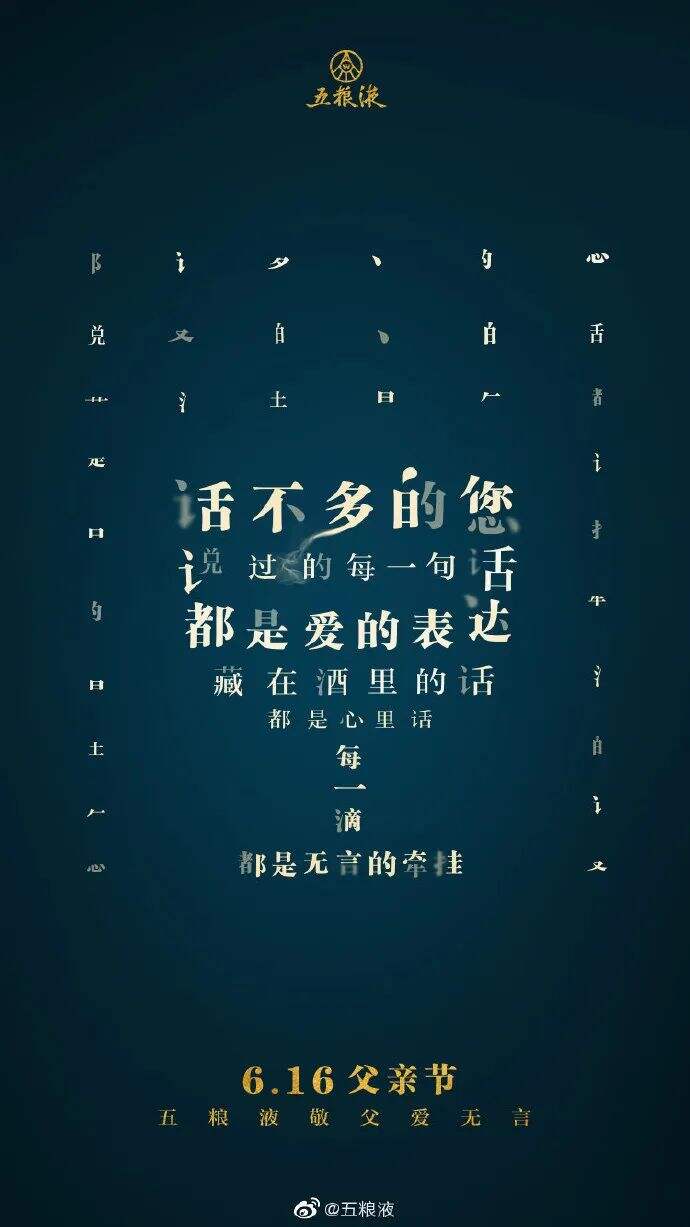 广告人干货库 6月营销热点日历丨儿童节、高考、父亲节、端午节、夏至-广告人干货库