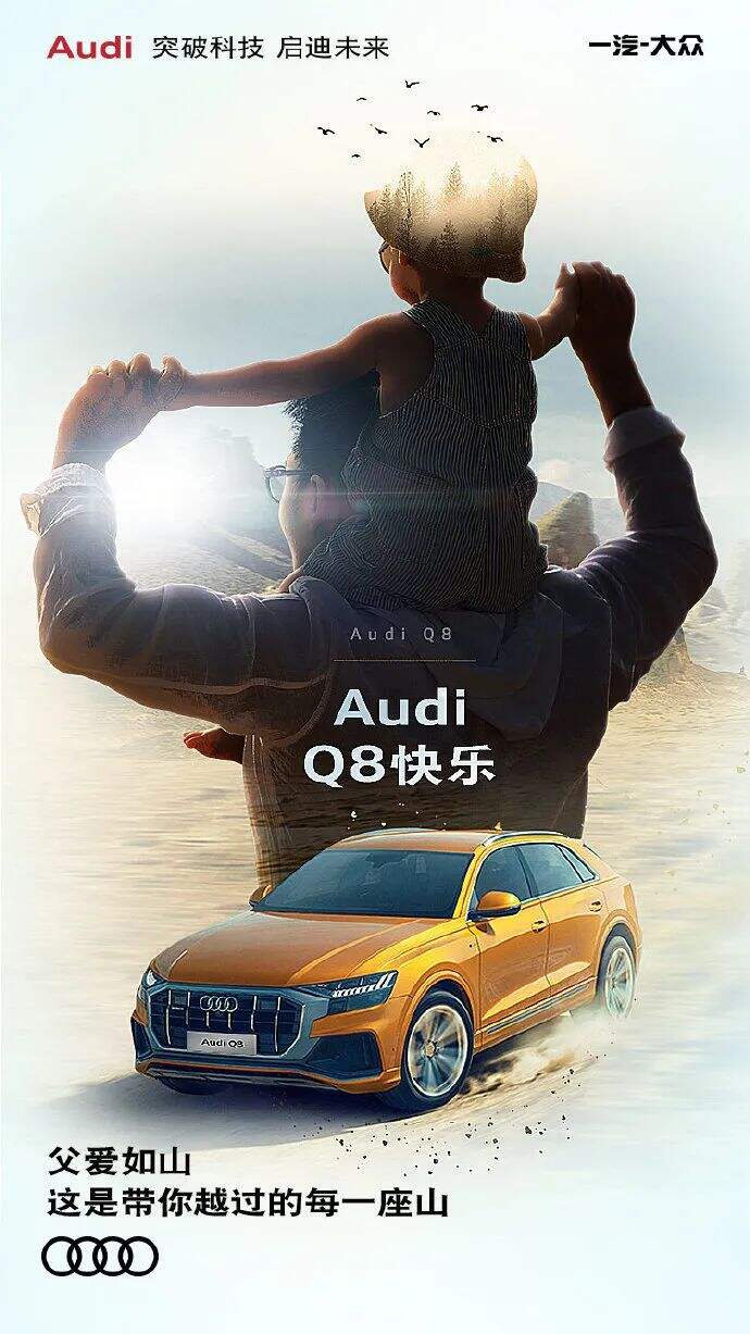 广告人干货库 6月营销热点日历丨儿童节、高考、父亲节、端午节、夏至-广告人干货库