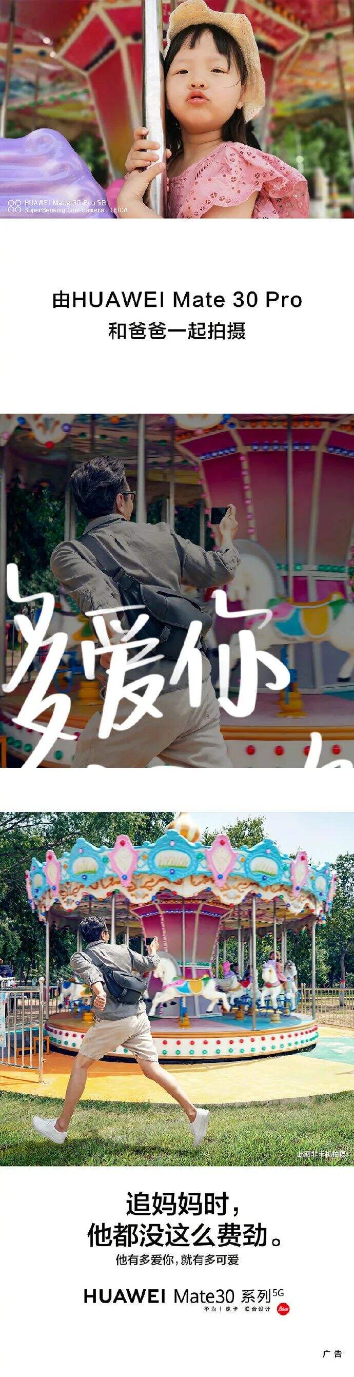 广告人干货库 6月营销热点日历丨儿童节、高考、父亲节、端午节、夏至-广告人干货库