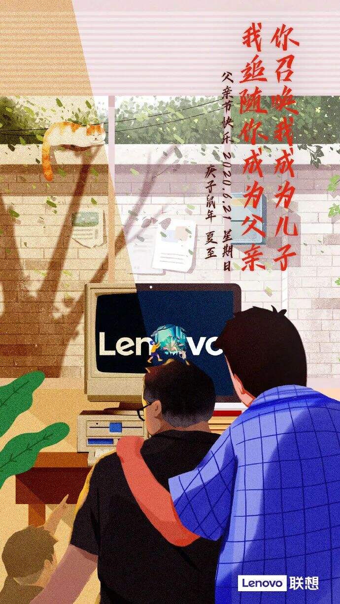 广告人干货库 6月营销热点日历丨儿童节、高考、父亲节、端午节、夏至-广告人干货库