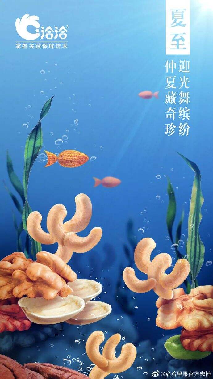 广告人干货库 6月营销热点日历丨儿童节、高考、父亲节、端午节、夏至-广告人干货库