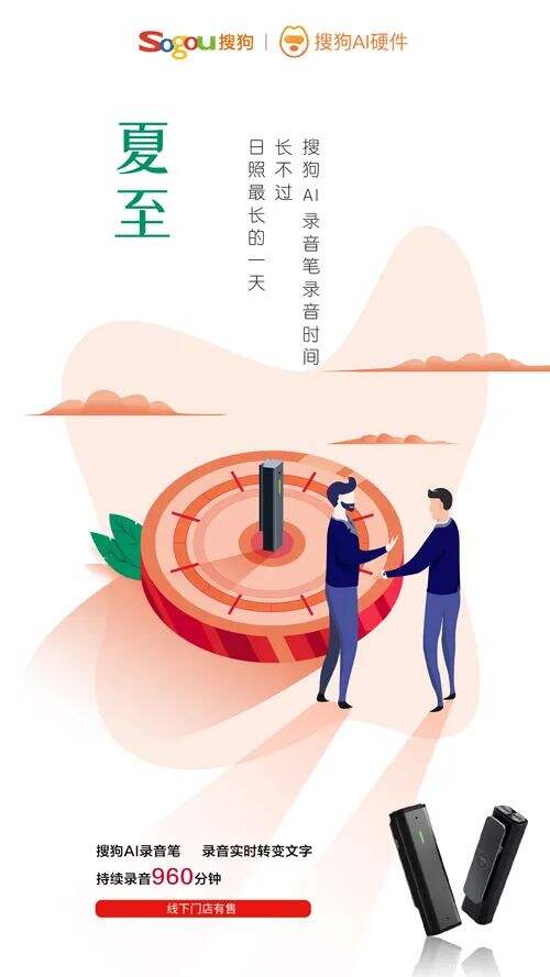 广告人干货库 6月营销热点日历丨儿童节、高考、父亲节、端午节、夏至-广告人干货库