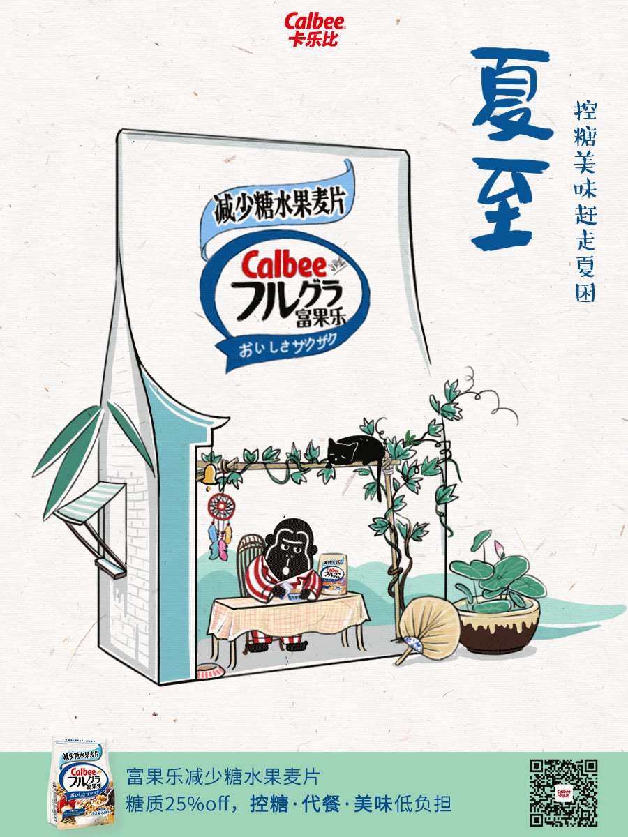 广告人干货库 6月营销热点日历丨儿童节、高考、父亲节、端午节、夏至-广告人干货库