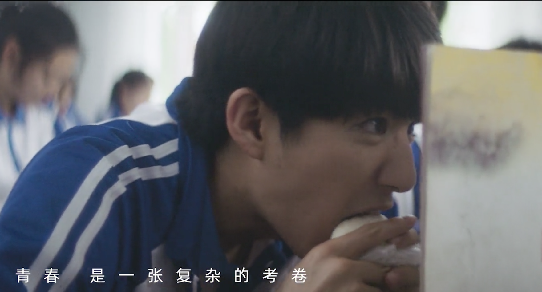 夸克携手霍尊发布高考应援曲-广告人干货库