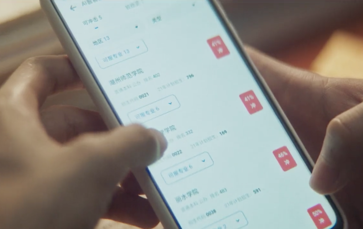 夸克携手霍尊发布高考应援曲-广告人干货库