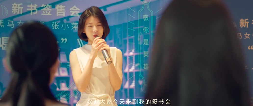 广告人干货库 RIO鸡尾酒×英雄:肚里有墨水,敬你是英雄-广告人干货库