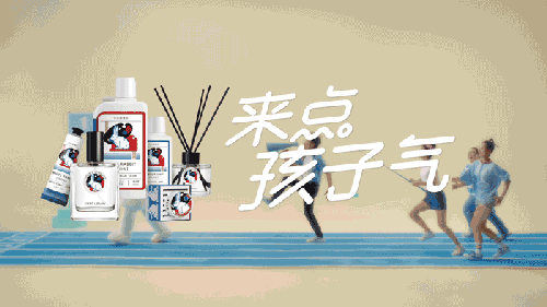 广告人干货库 气味图书馆×大白兔:快乐童年香氛,给生活来点孩子气-广告人干货库