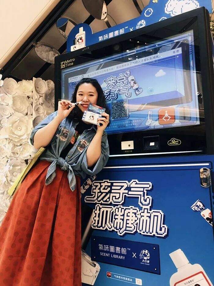 广告人干货库 气味图书馆×大白兔:快乐童年香氛,给生活来点孩子气-广告人干货库