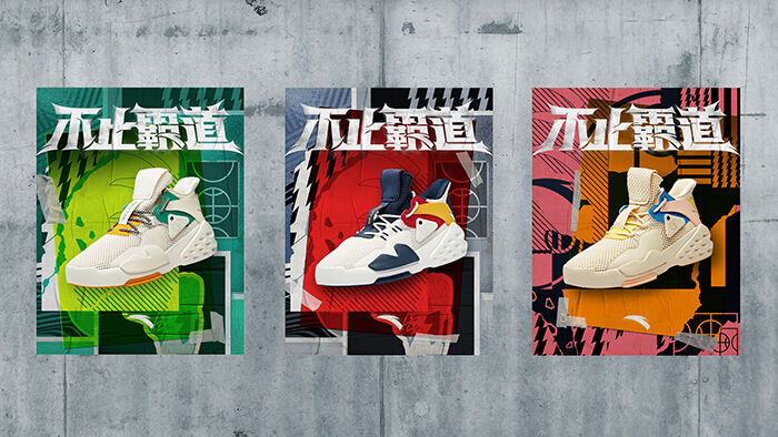 广告人干货库 安踏:跨界可口可乐与故宫,霸汽巡潮,不止霸道!-广告人干货库