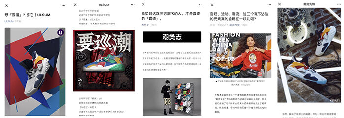 广告人干货库 安踏:跨界可口可乐与故宫,霸汽巡潮,不止霸道!-广告人干货库