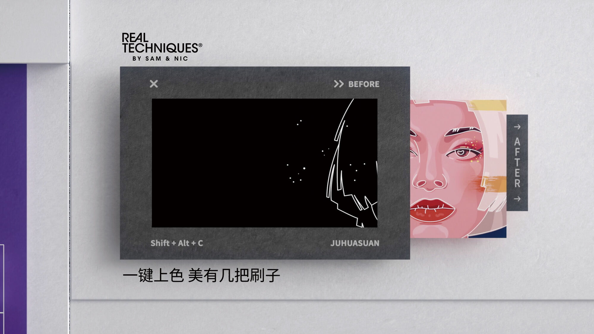 广告人干货库 聚划算×Adobe:我的美,关你ps-广告人干货库