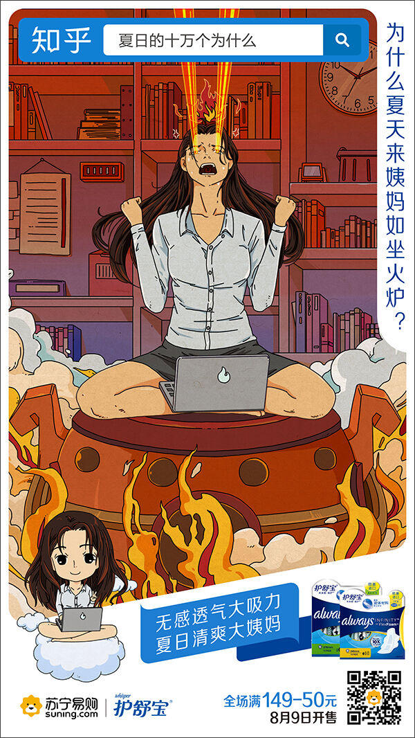 广告人干货库 广告人干货库