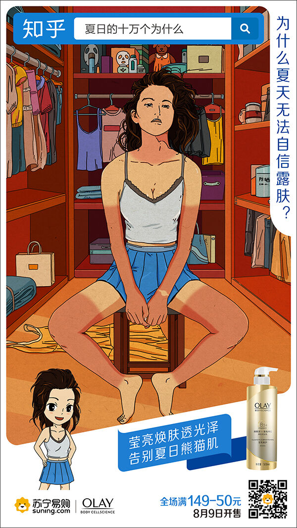 广告人干货库 广告人干货库