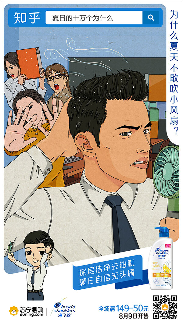 广告人干货库 广告人干货库